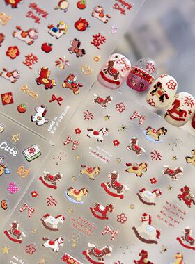 2026新款马年彩色小马浮雕美甲贴纸3d立体可爱diy笔杆水杯ccd装饰