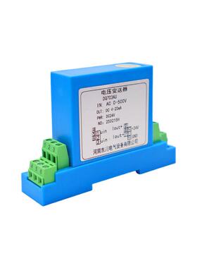 河南东川交流电变器AC0-250450V500V转换YGL4-20送mA0-V1压0V输出