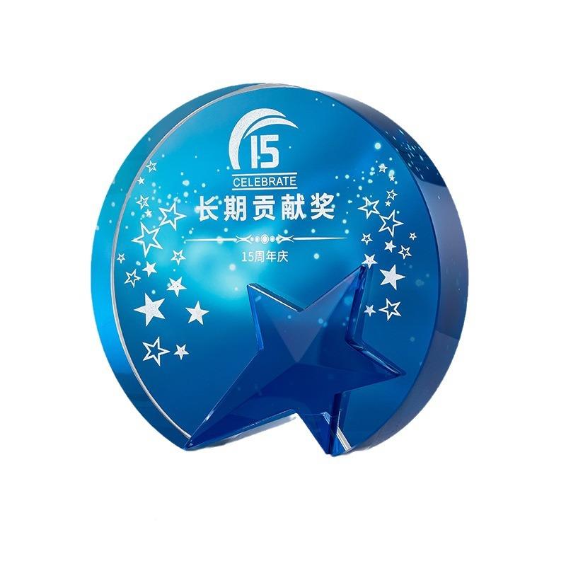 蓝色水晶牌胜利五水星晶件杰出贡献优秀奖奖胜利五星励颁奖礼品厂