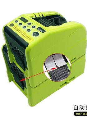 Z智能感叠胶应纸折边切割机CUT-10双头感应自动折出胶切219割胶纸