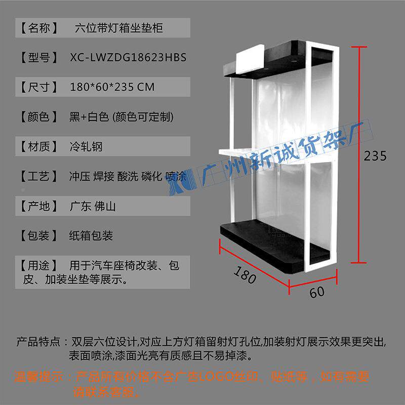 汽车坐垫车展架坐垫展柜汽座椅展柜工厂直销汽用品展架展车柜