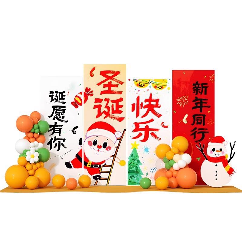 圣诞主题装饰商场店铺定场01布置氛围拍照道景具气球节kt板背景墙
