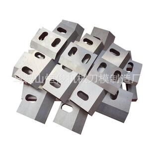 塑料碎机刀破片SD粉11碎机刀片件PC30040配0500型碎料机刀片