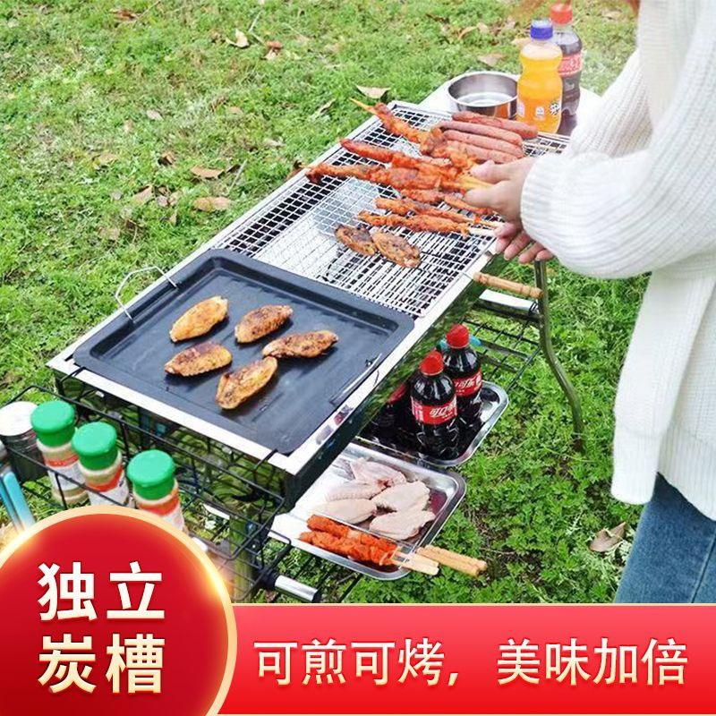 烧烤架木炭家用烧炉子户外EAO碳烤炉野不外锈钢烧烤烤全套工具炉