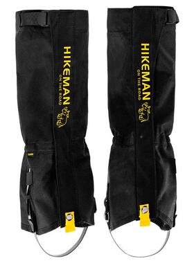 户外登山雪套行徒步男通用滑雪防雪沙沙漠防脚套护女腿HK24SS04骑