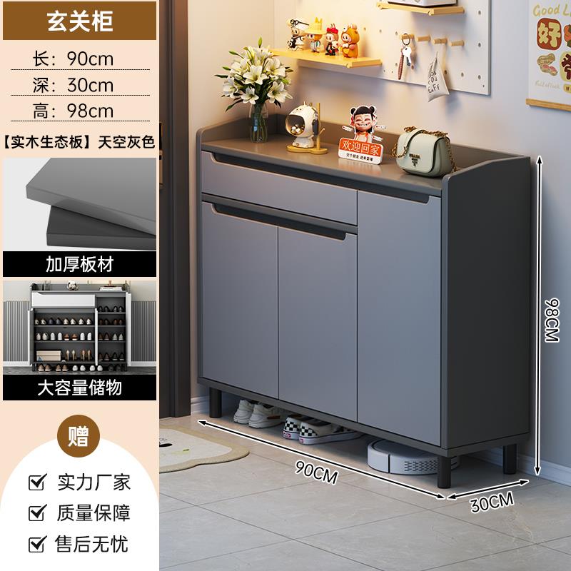 入户玄关柜客厅隔断柜新中式收纳柜2025新款超薄一体鞋柜家用门口