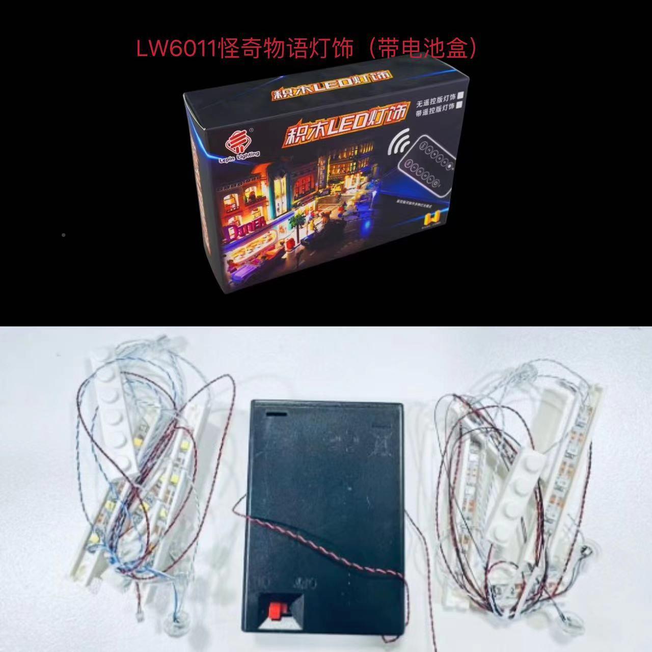DIY积木灯饰乐高7兼5810怪物语颠149倒世奇界LED灯光容改装灯