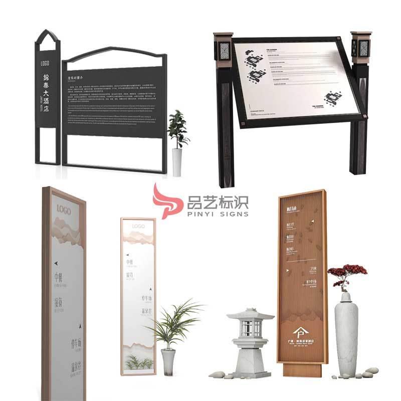 酒店标识标牌广场导示牌商场导视指系统总平索引大图堂立式面引牌