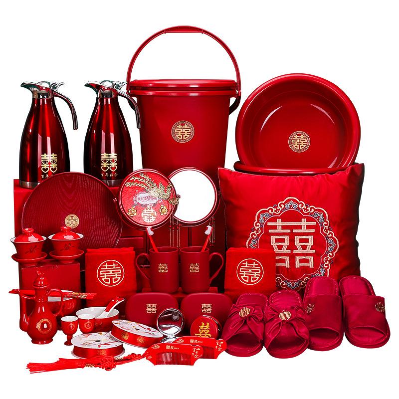女方陪嫁物娘品套装结婚家用品大全新娘嫁KJGTG694妆婚礼庆喜盆洗