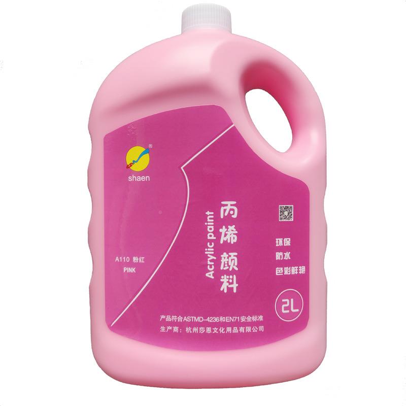 2L珠丙颜料金色烯丙烯珍珠丙烯银色亮光金白色