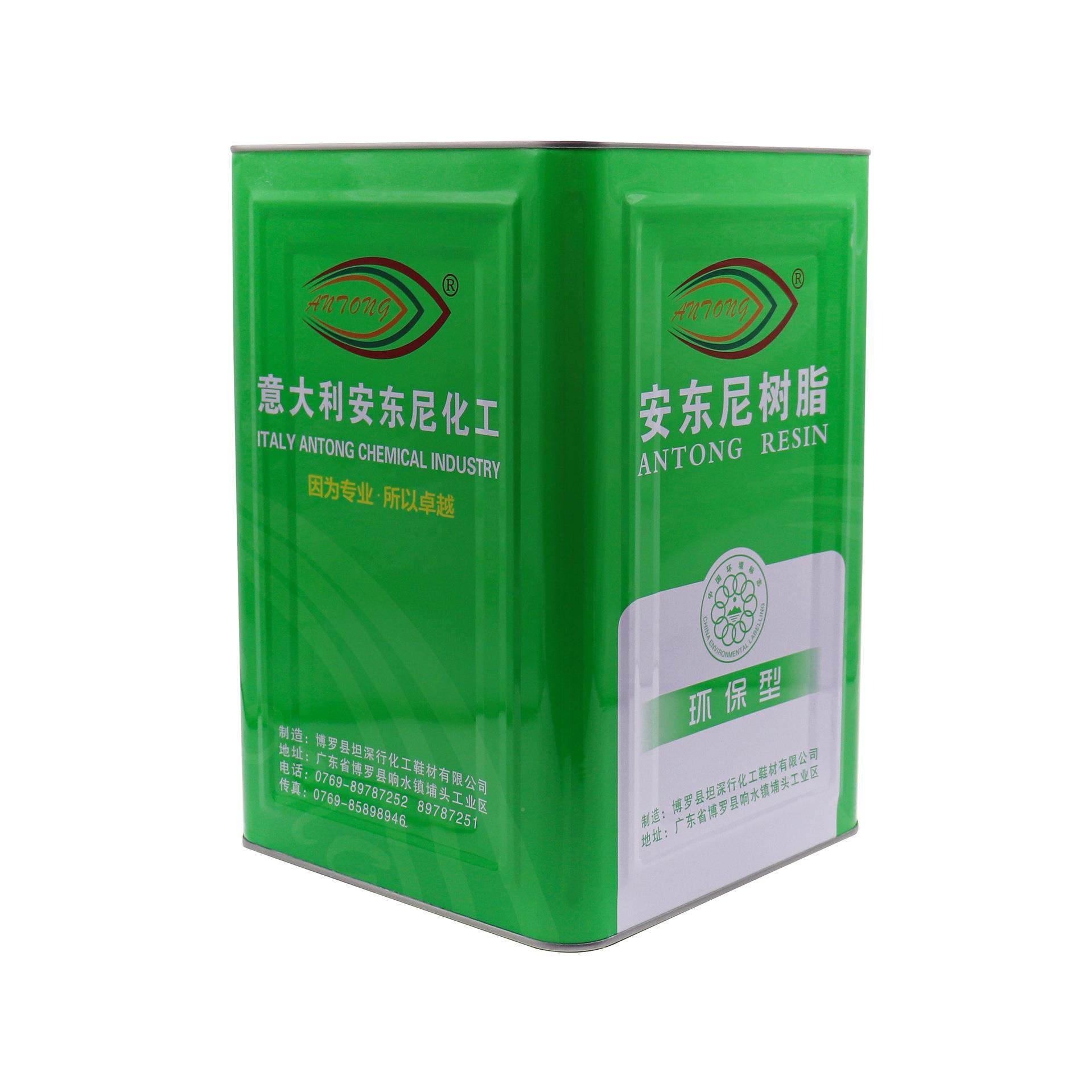 安东树脂胶水胶PU皮胶黄GFU革箱包修鞋用万能胶尼大桶装药水胶,文具电教/文化用品/商务用品,胶水,淘宝优惠券,粉丝福利购,淘宝优惠卷