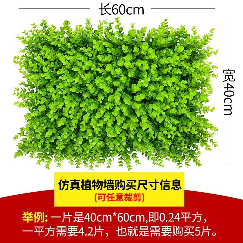 真物绿植塑墙面装饰料假草坪室仿内外防真绿植花墙背YL-02景墙仿