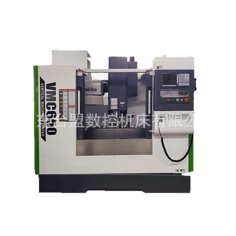 台湾线轨VMC650加工中心光机三轴立式C数控铣床圆盘斗笠刀库