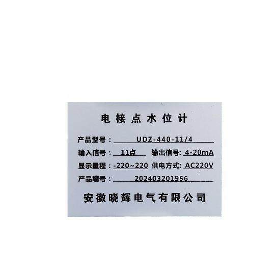 UDZ-锅44UDZ-440--/114电接点水位计炉0水位控制,五金/工具,液位计,淘宝优惠券,粉丝福利购,淘宝优惠卷