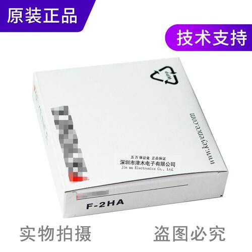 全新原装正品聚焦镜头F-2HA/F-HA/F-4HA/F-6HAM反射光纤专用