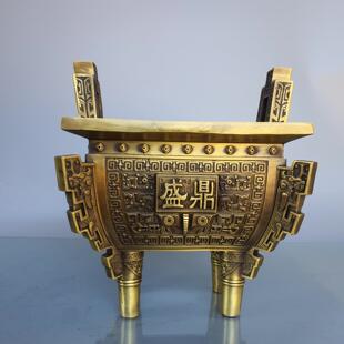铜鼎摆件家居客厅办公室桌面全铜鼎大号镇宅鼎平安鼎鼎盛千秋