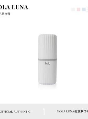 MOLA.Approve.洗漱杯便携式漱口杯牙具盒牙杯收纳盒刷牙杯 | 赞和