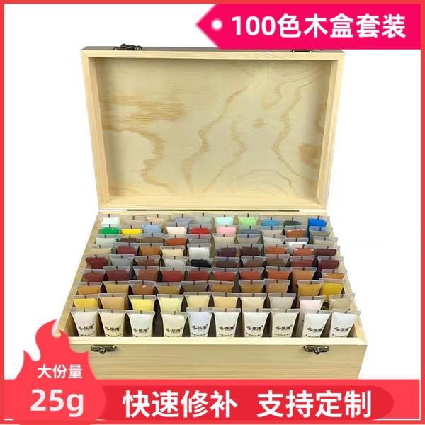 华涛补漆膏家具修补膏木门地板划痕补色笔修复膏木地板修复全色