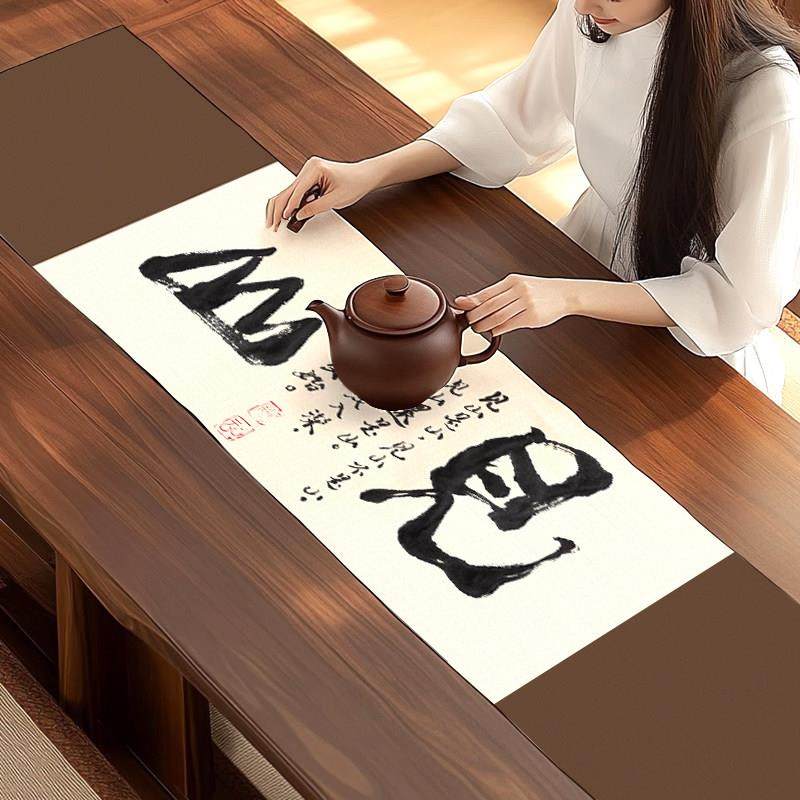 新款见山桌布桌旗中式茶布茶几茶桌禅意麻布台布中国布艺茶席防水,居家布艺,桌旗,淘宝优惠券,粉丝福利购,淘宝优惠卷