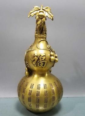 大号纯铜葫芦福字百福万福开盖葫芦工艺品客厅卧室镇宅摆件高40cm