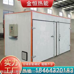 供应蓝莓烘干机话梅干燥机青梅烘干房草莓烘干箱柠檬烤房设备