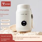 德国便携式 烧水杯旅行出差小型加热保温炖煮电热水杯电煮杯热奶杯