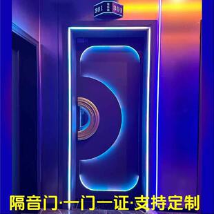 KTV隔音门足浴包厢门酒吧音乐餐吧包房门台球馆发光门球馆防火门