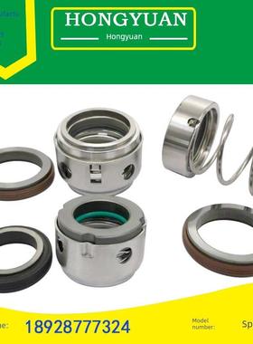 洒水水泵水封杭州威龙80Qzf-60/90N (S洒水水泵易丰机械密封