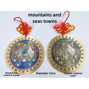 道家用品小号12公分挂件山海镇铜上彩山海镇直径12铜板山海镇