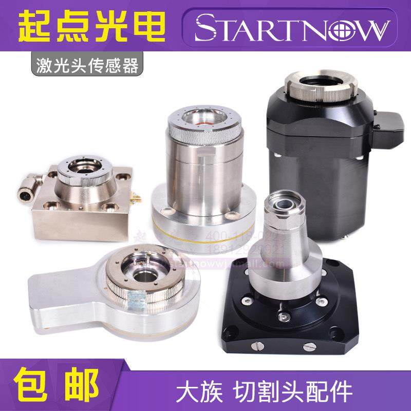 大族激光机传感器 ECO感应头波刺电容头组件飞碟传感头切割头配件,五金/工具,激光切割机,淘宝优惠券,粉丝福利购,淘宝优惠卷