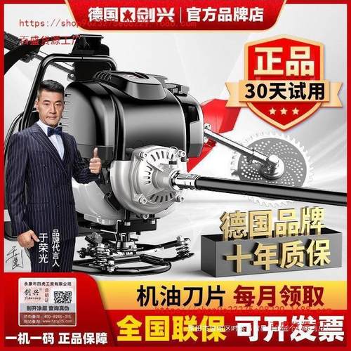 德国大功率进口割草机背负开沟机农用松土黑金刚打草机四冲程除草