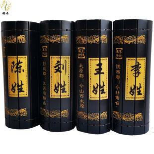百家姓竹简姓氏文化竹雕竹刻工品礼品送朋友居家装饰摆件