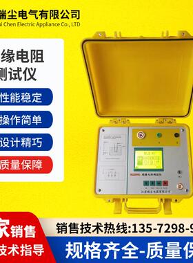 智能绝缘电阻测试仪高压数字兆欧表5000V 10000V极化指数 吸收比