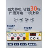 静电喷涂机粉末喷涂机手动喷涂设备金马自动喷塑机往覆升降喷粉机