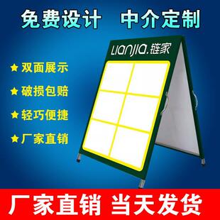 中介房源展示牌房产德佑展板广告牌炼家驻守板双面 面人字板展架