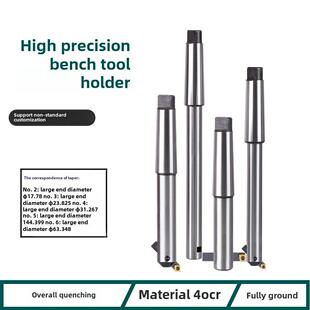 莫氏锥柄镗床刀杆/加长粗镗刀杆/3号柄*直径15 20 25 30*总长250