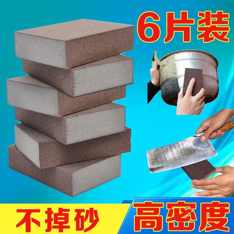 纳米金刚砂海绵魔力擦焦渍厚沙除去锅底垢污铁锈神奇高密度金钢擦,家庭/个人清洁工具,海绵擦,淘宝优惠券,粉丝福利购,淘宝优惠卷