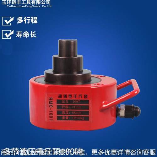 牌液压工具多节千斤顶液压千斤顶-1001厂家供应
