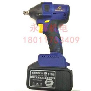 上海电动扳手锂电无刷88F两电一充350N 2架子工木工冲击扳手