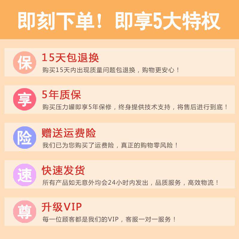 无塔供水器家用不锈钢压力罐全自动供水自来水增压水泵水箱水塔直