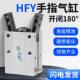 气动手指气缸支点开闭型机械手气爪精密夹爪HFY