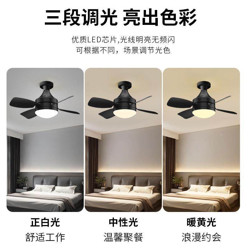 跨境新款27扇螺口扇灯餐厅风极简风卧室客厅四扇叶灯扇e一体吊灯