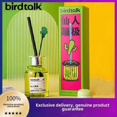 birdtalk玩味无火香薰家用室内仙人蹦极卧室男女送礼物香氛正品