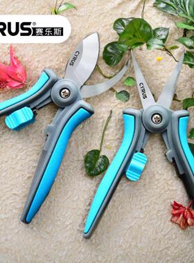 CYRUS赛乐斯盆栽剪刀-家用园艺花艺盆景插花鲜花修枝去叶不锈钢剪