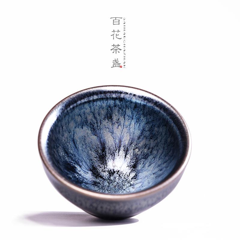 名家同款百花建盏茶杯个人专用复古陶瓷茶具家用主人杯泡茶碗小杯