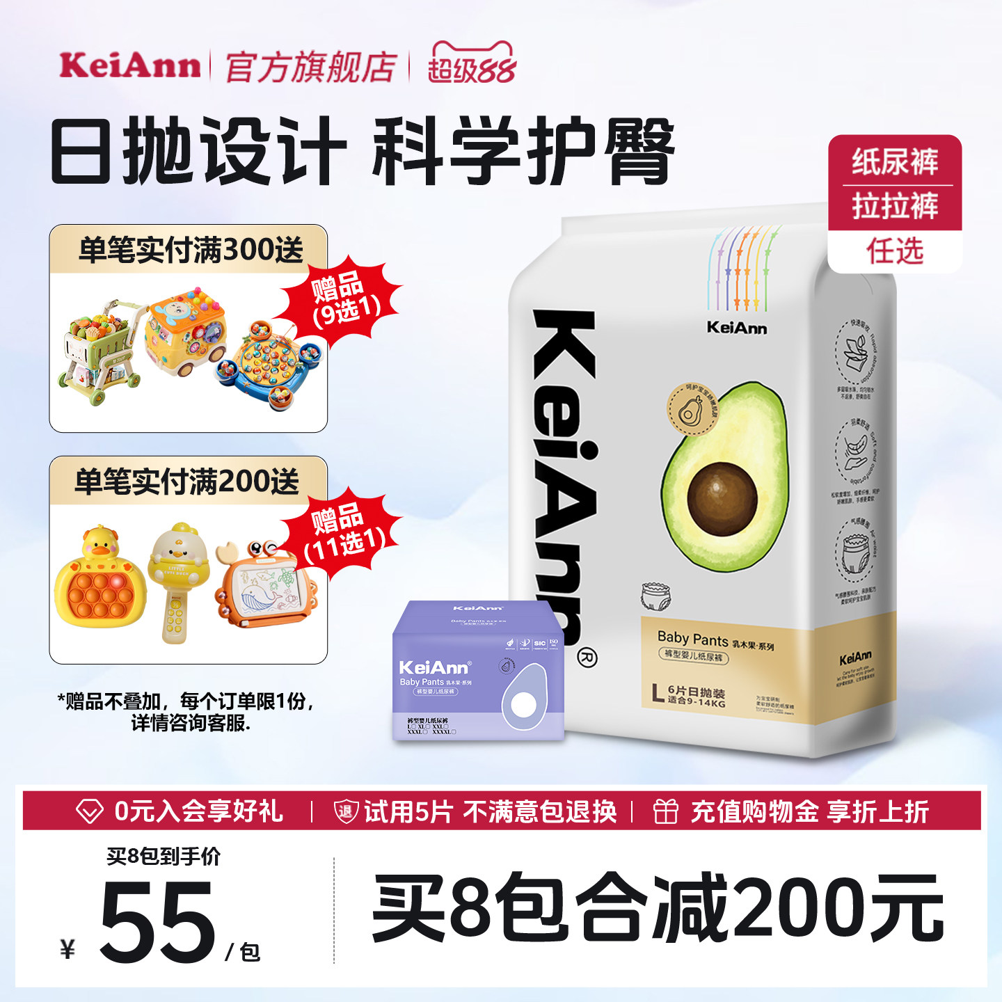 G KeiAnn乳木果裸感腰围不闷热婴儿纸尿裤拉拉裤任选尿不湿小花裤