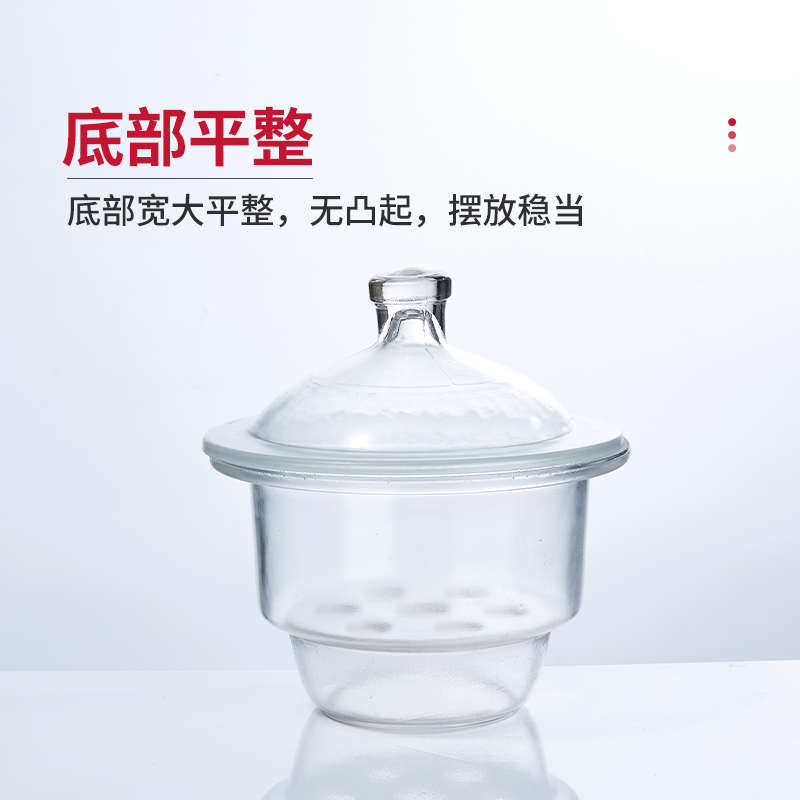 玻璃真空干燥器实验室干燥皿盖子透明棕色加厚瓷板240 300 350mm
