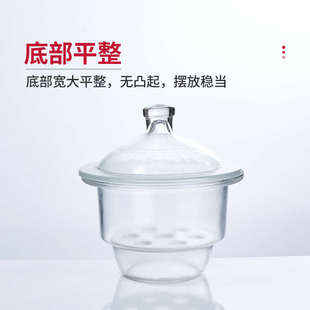 玻璃真空干燥器实验室干燥皿盖子透明棕色加厚瓷板240 300 350mm
