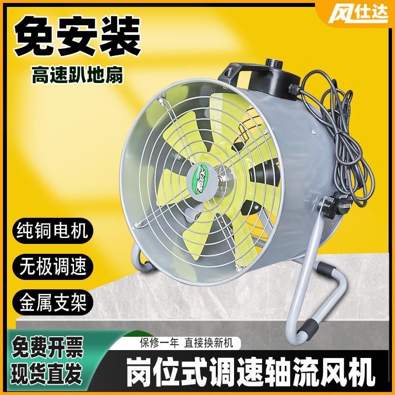 免安装可调速移动厨房排气扇家用抽烟抽风机强力大吸力排风扇商用