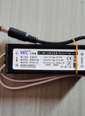 VEL亿联威LED驱动电源平板灯镇流器变压器28W 32-36W过温短路保护